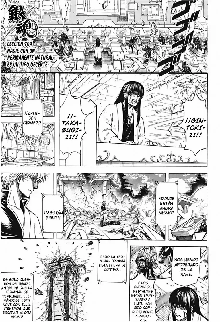 Gintama capítulo 704, página 2