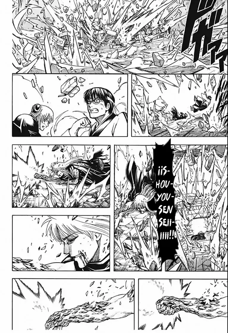 Gintama capítulo 704, página 21