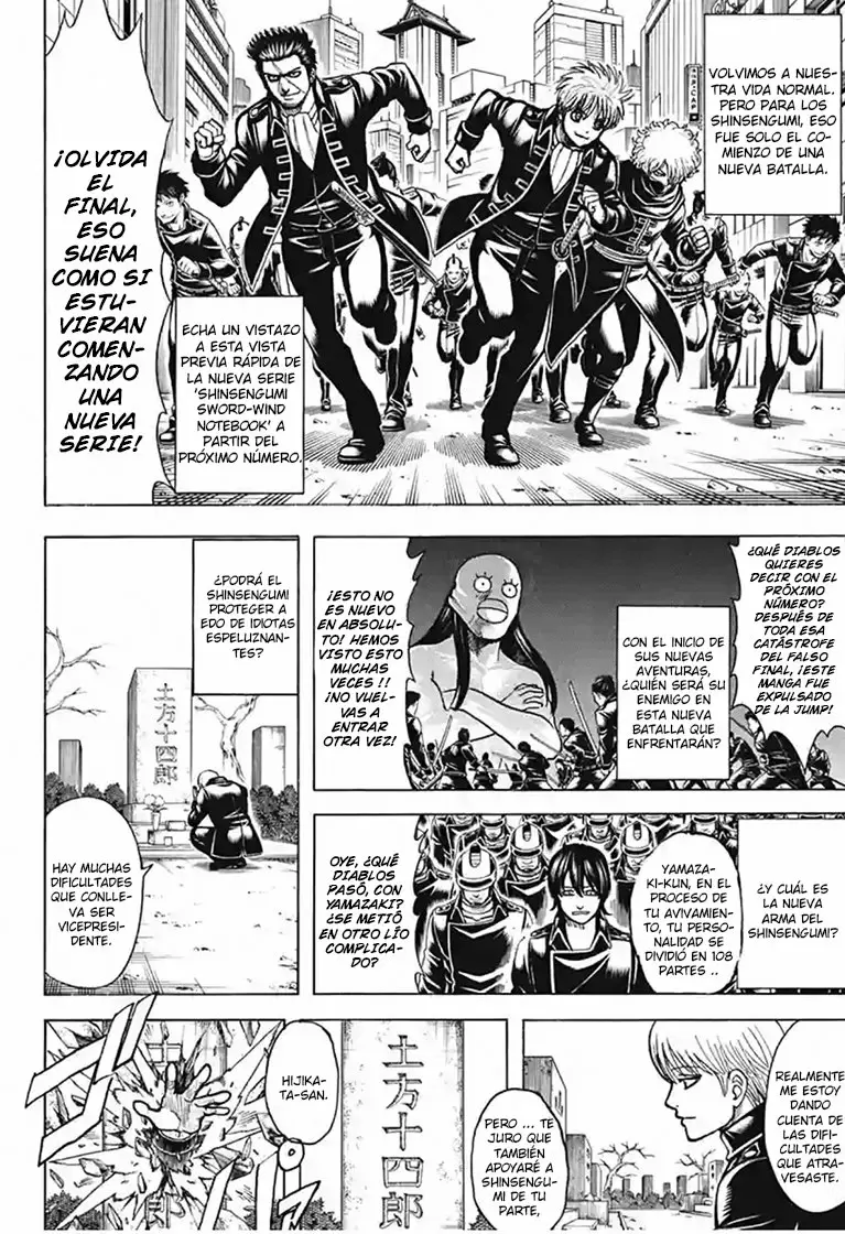 Gintama capítulo 704, página 41
