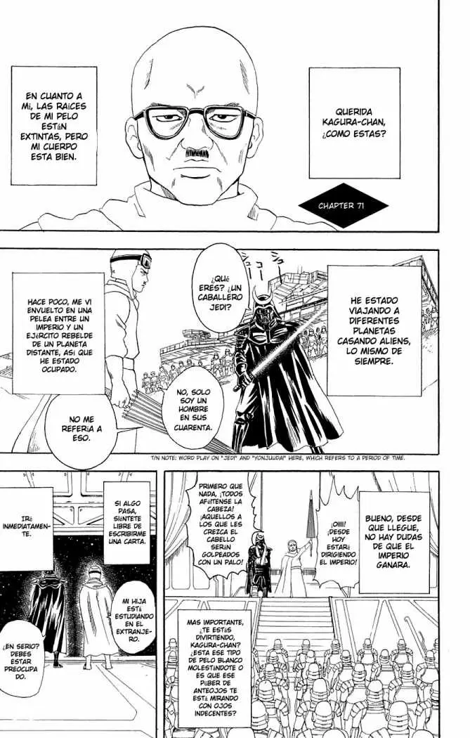 Gintama capítulo 71, página 1