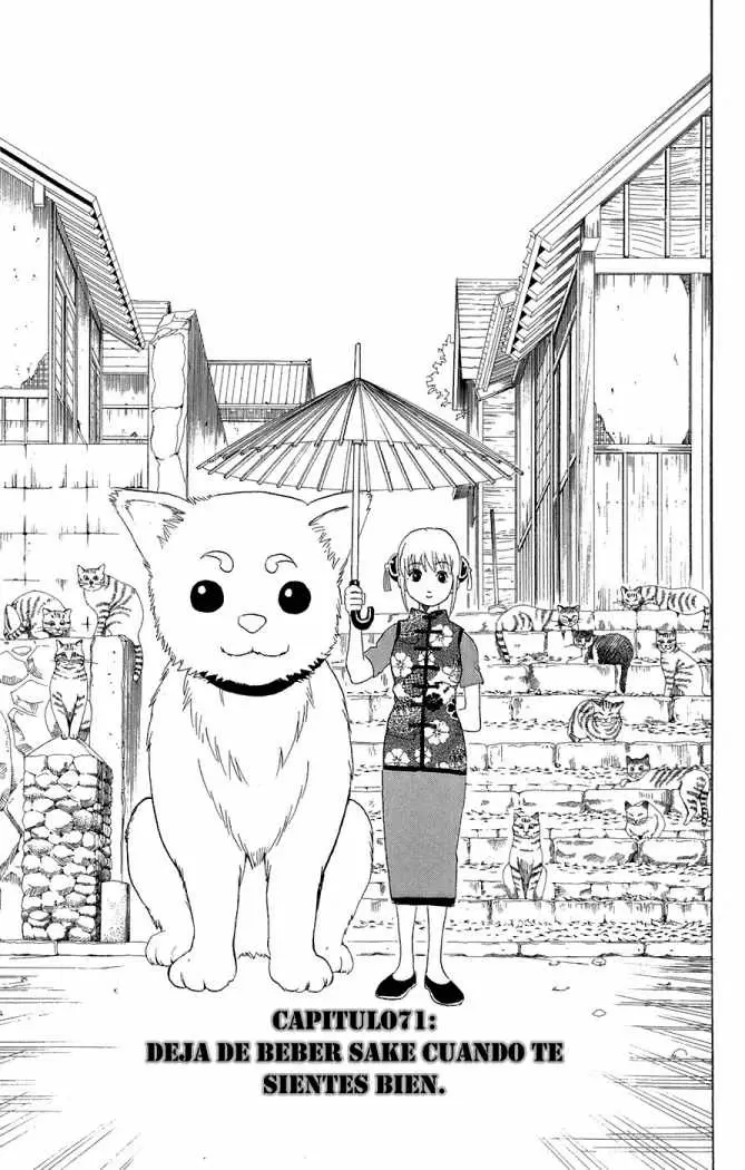 Gintama capítulo 71, página 3