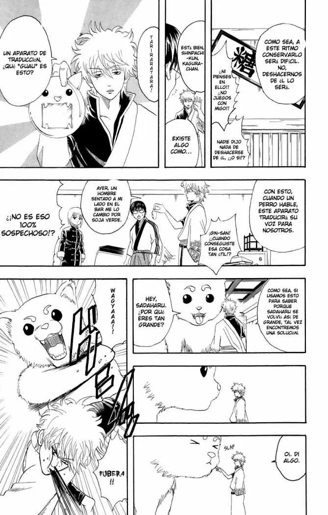 Gintama capítulo 71, página 7