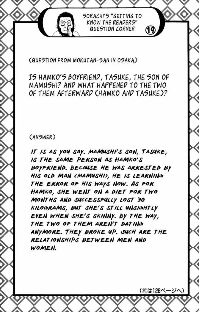 Gintama capítulo 71, página 20