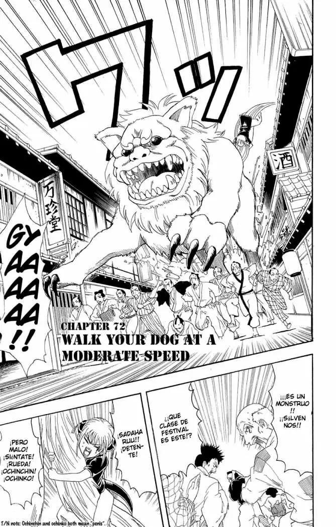 Gintama capítulo 72, página 3