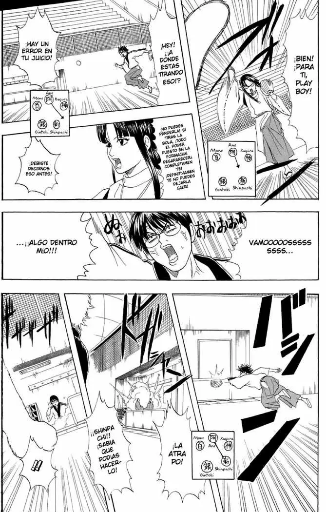 Gintama capítulo 73, página 11