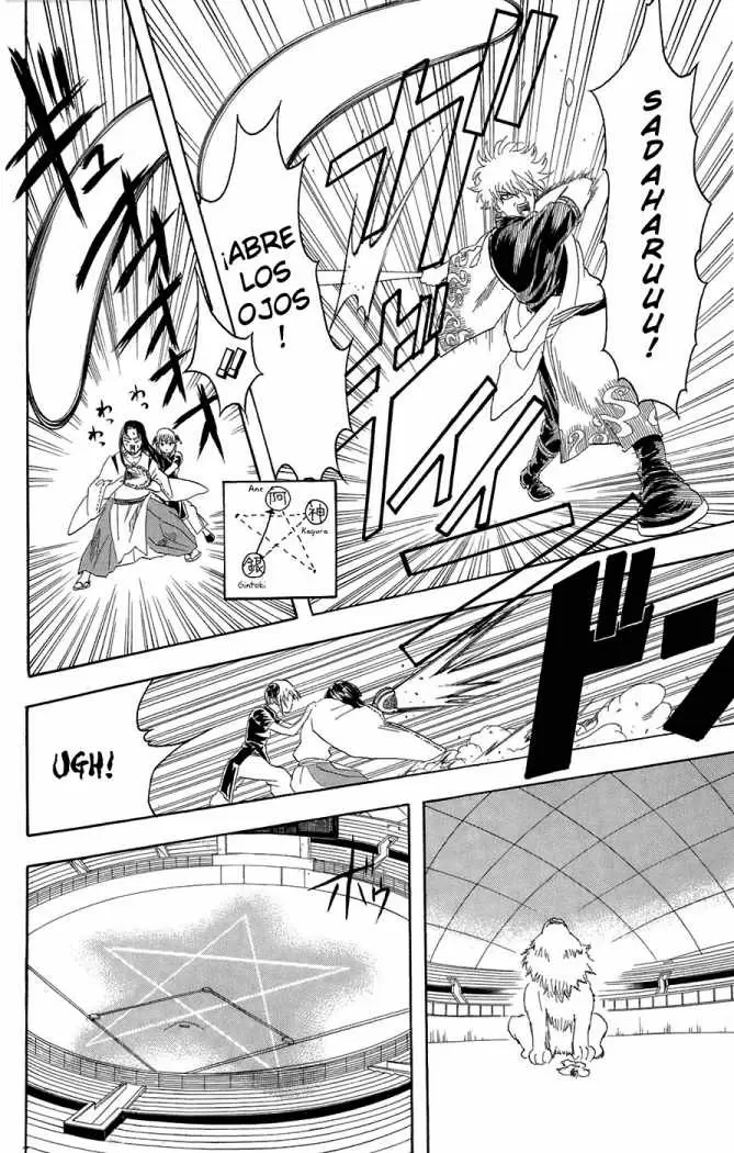 Gintama capítulo 73, página 17