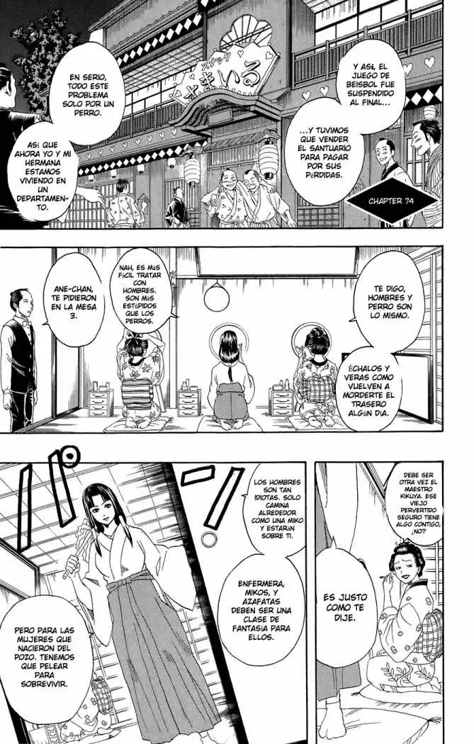 Gintama capítulo 74, página 1
