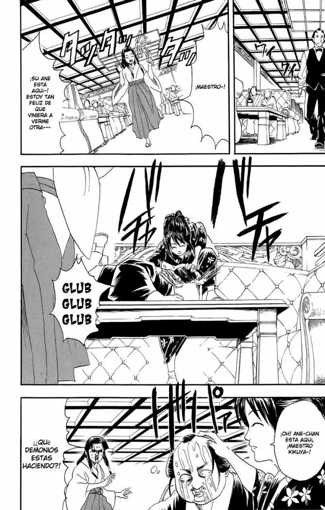 Gintama capítulo 74, página 2