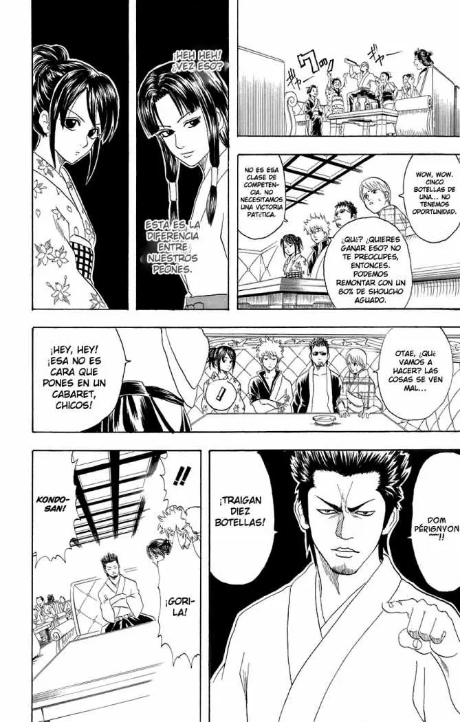 Gintama capítulo 74, página 14