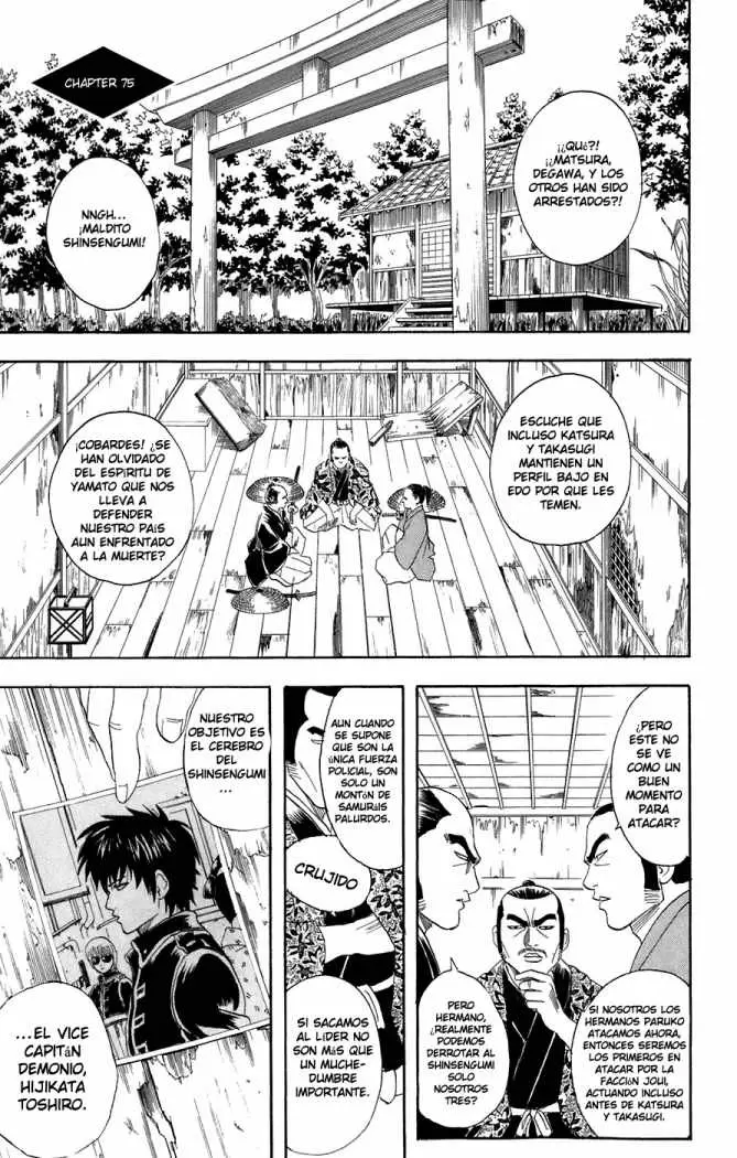 Gintama capítulo 75, página 1