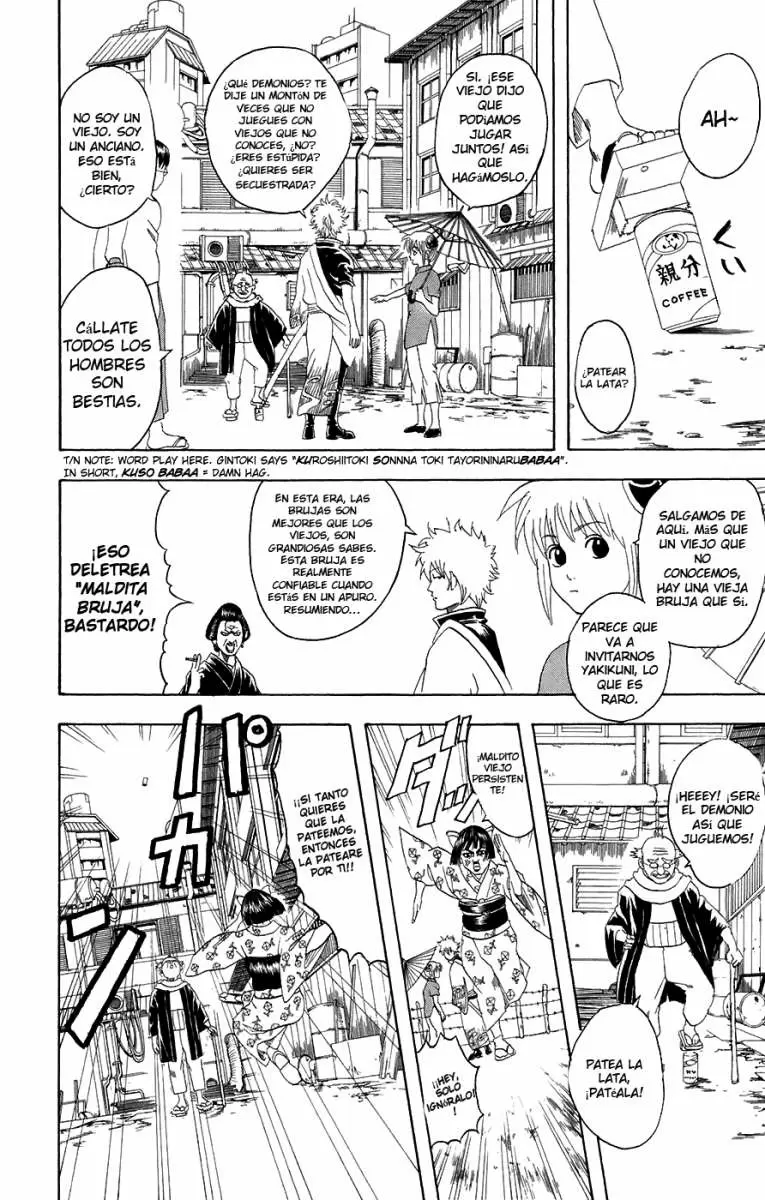Gintama capítulo 76, página 6