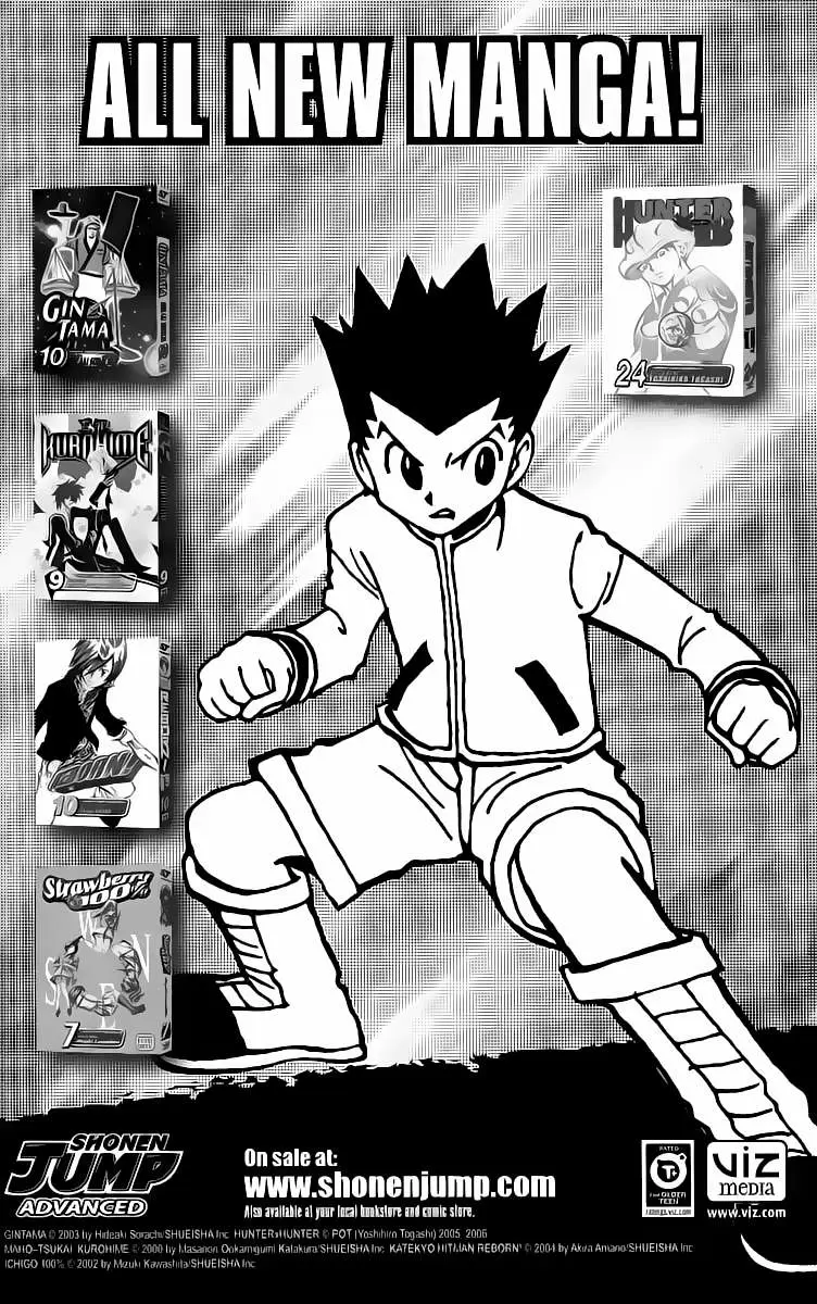 Gintama capítulo 77, página 2