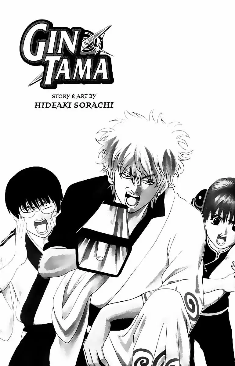 Gintama capítulo 77, página 4