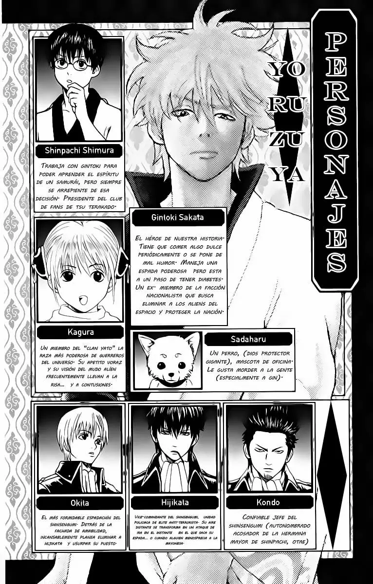 Gintama capítulo 77, página 5