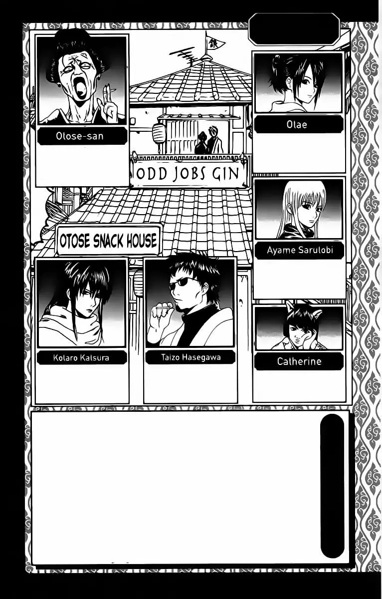 Gintama capítulo 77, página 6