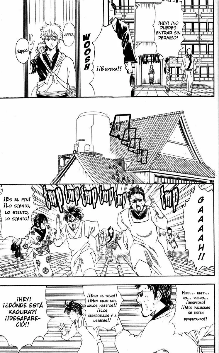 Gintama capítulo 79, página 7