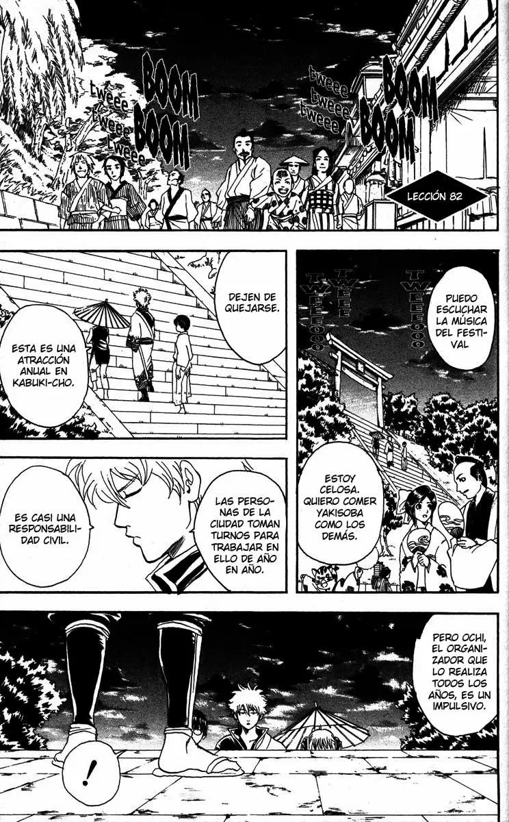 Gintama capítulo 82, página 1
