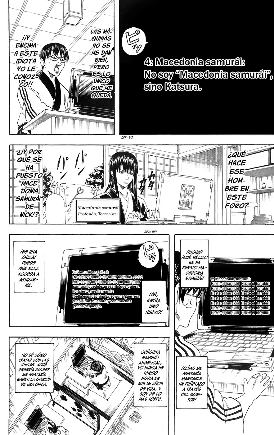 Gintama capítulo 85, página 12