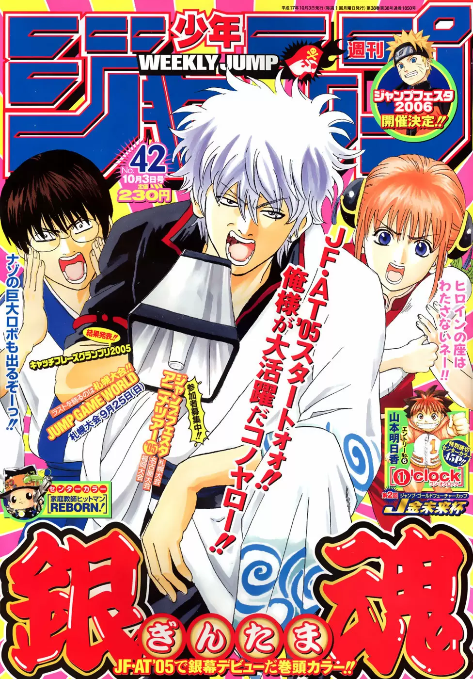 Gintama capítulo 85, página 24