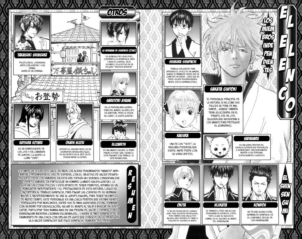 Gintama capítulo 86, página 1