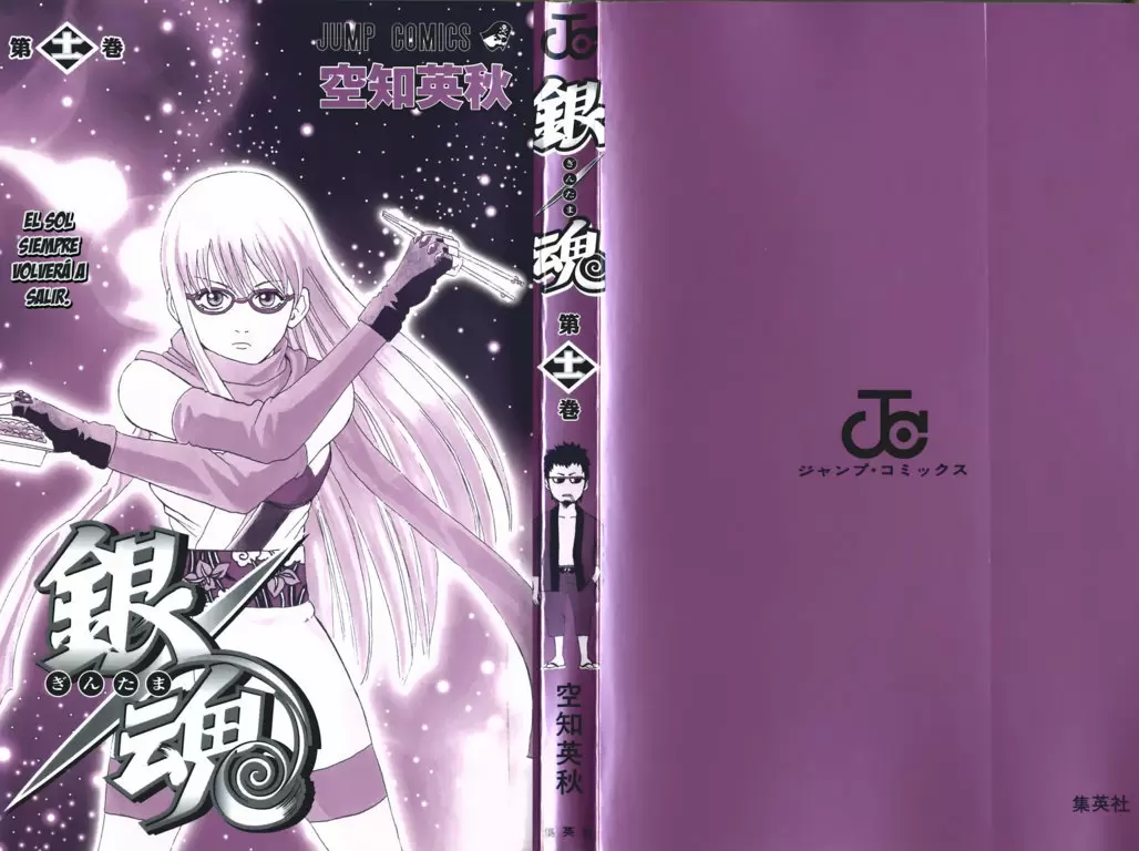 Gintama capítulo 86, página 2