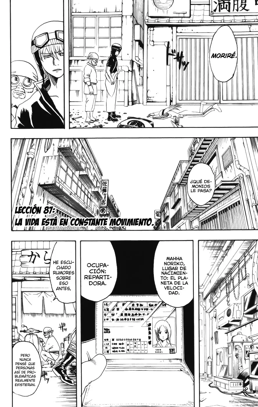 Gintama capítulo 87, página 4
