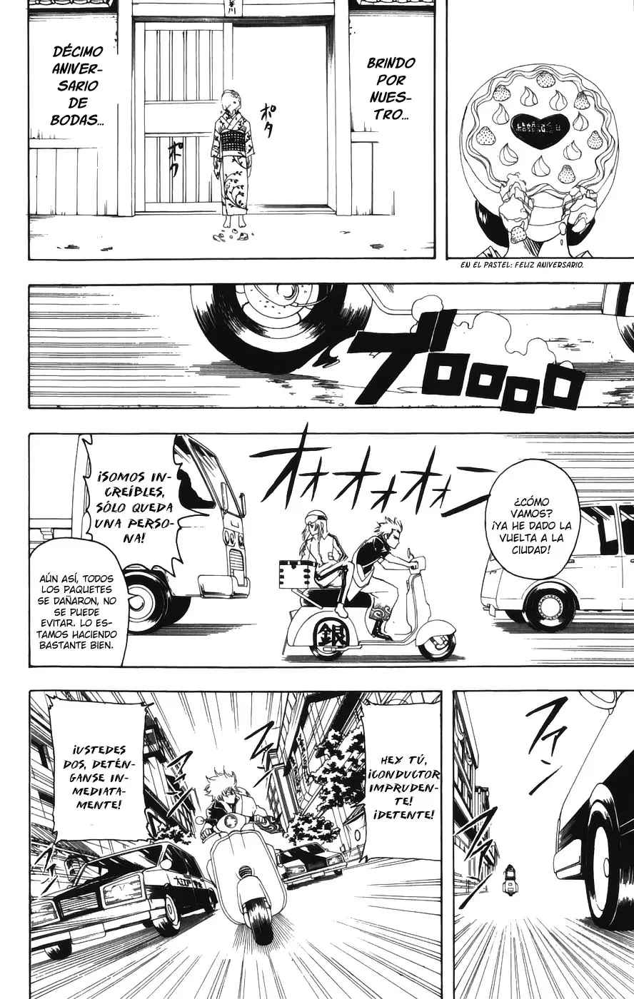Gintama capítulo 87, página 12