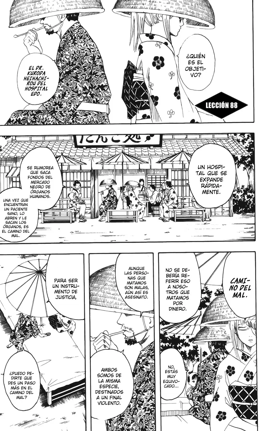 Gintama capítulo 88, página 1