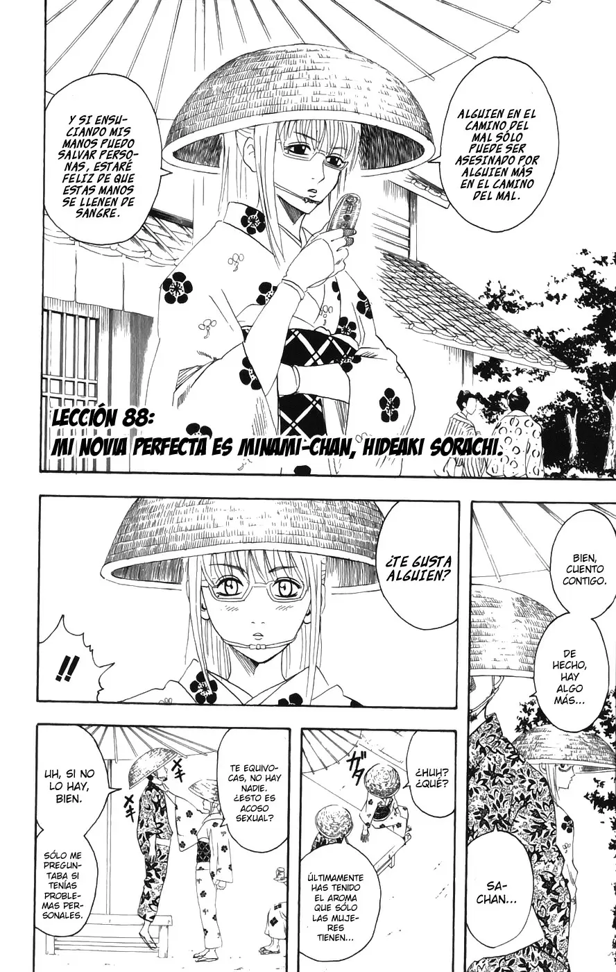 Gintama capítulo 88, página 2