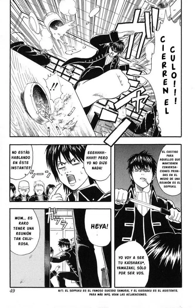 Gintama capítulo 9, página 3