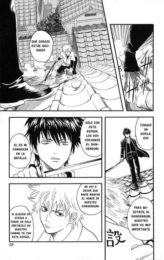 Gintama capítulo 9, página 13