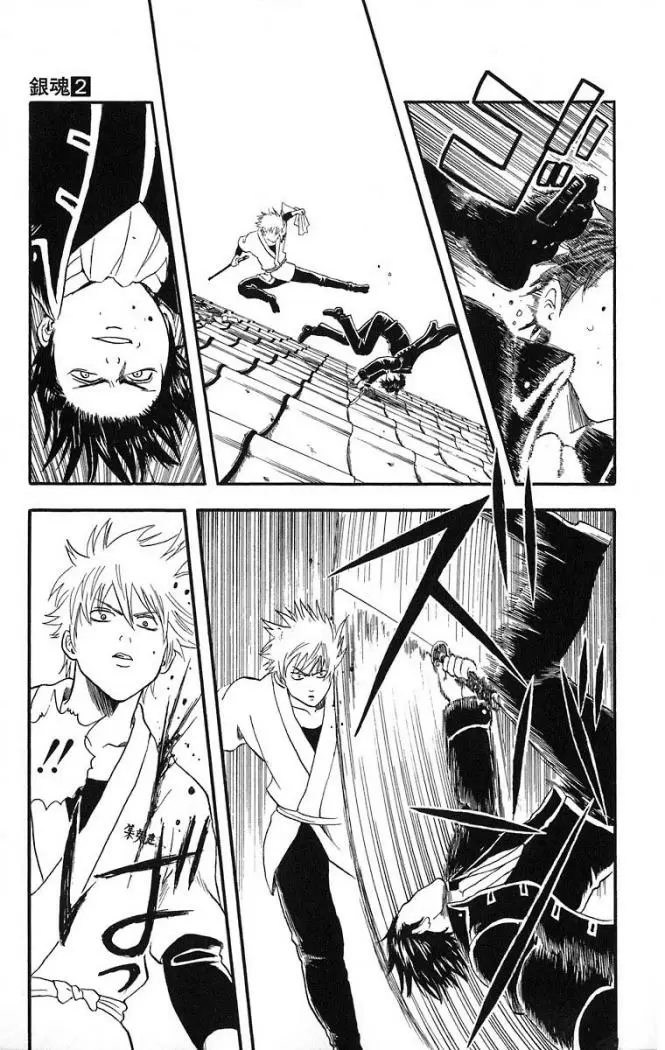 Gintama capítulo 9, página 15