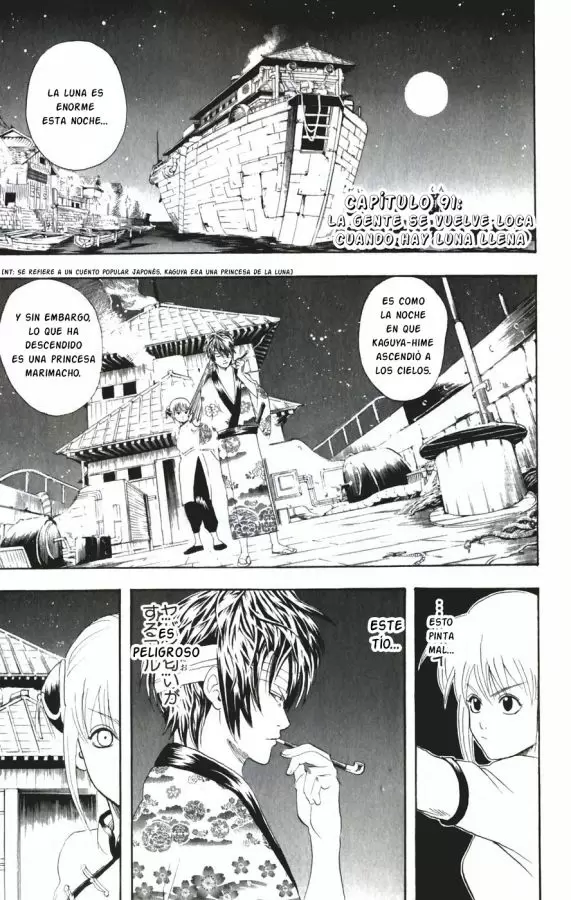 Gintama capítulo 91, página 1