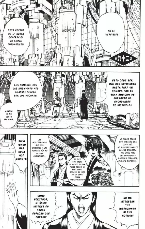 Gintama capítulo 92, página 1