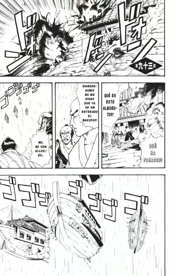 Gintama capítulo 93, página 1