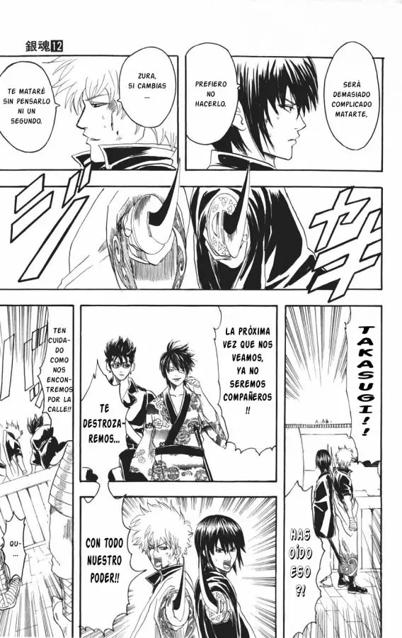 Gintama capítulo 97, página 17