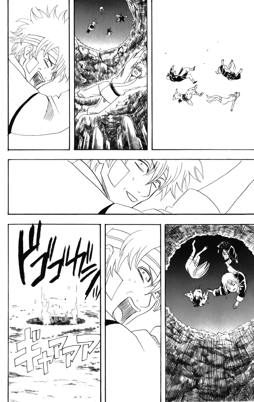 Gintama capítulo 98, página 15