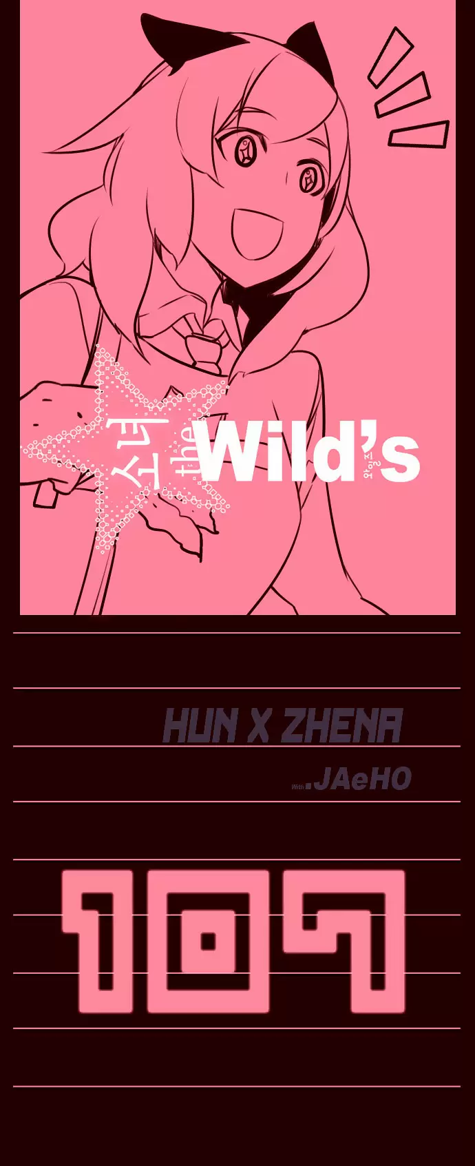 Girls of the Wild's capítulo 107, página 3