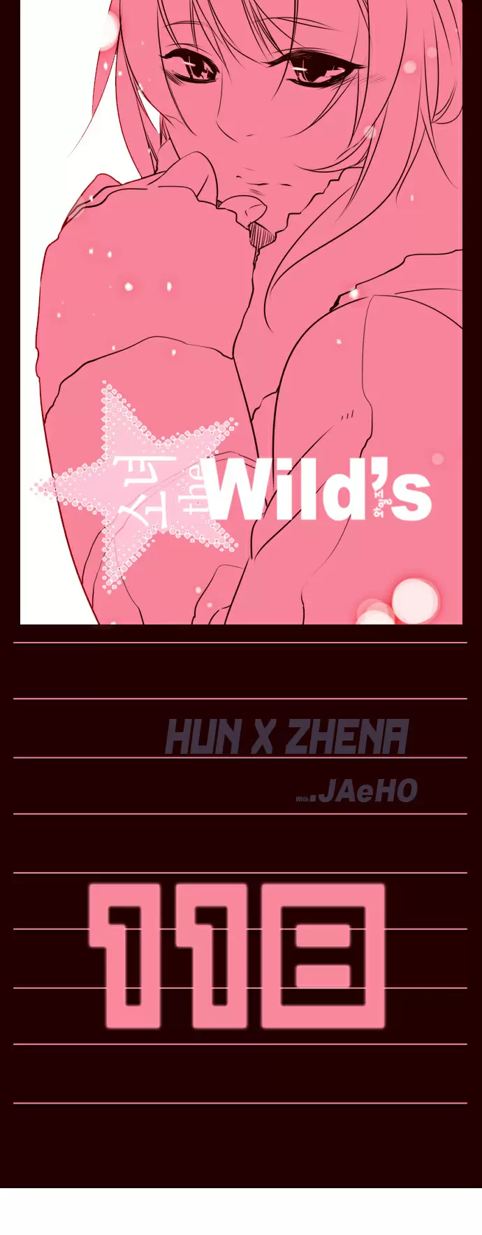 Girls of the Wild's capítulo 118, página 3