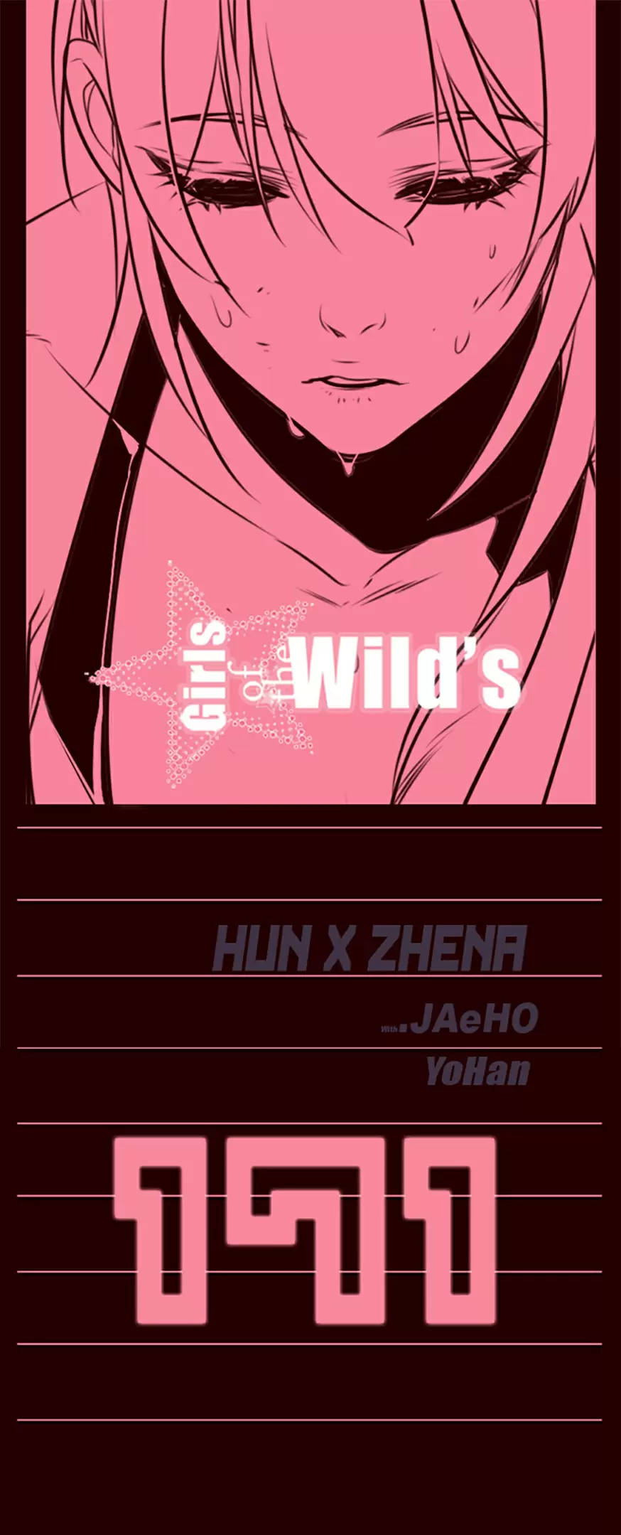 Girls of the Wild's capítulo 171, página 4