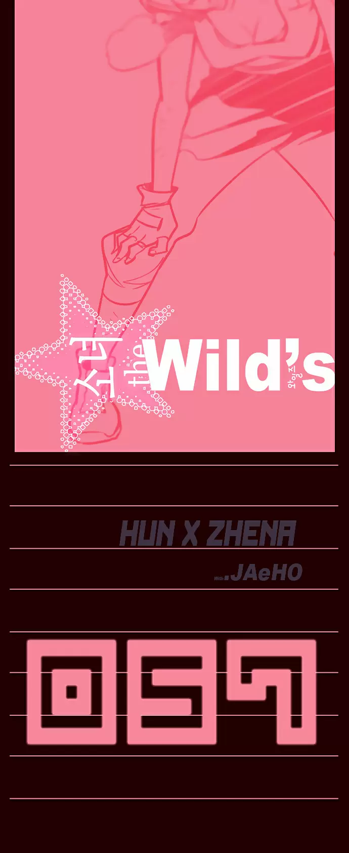 Girls of the Wild's capítulo 57, página 4