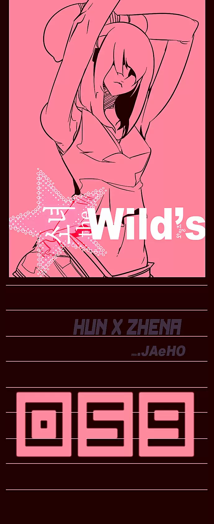 Girls of the Wild's capítulo 59, página 4