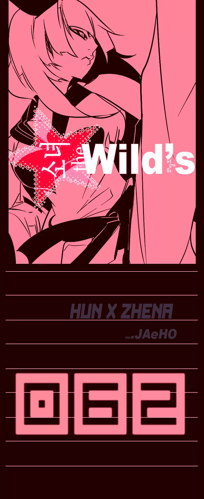 Girls of the Wild's capítulo 62, página 4