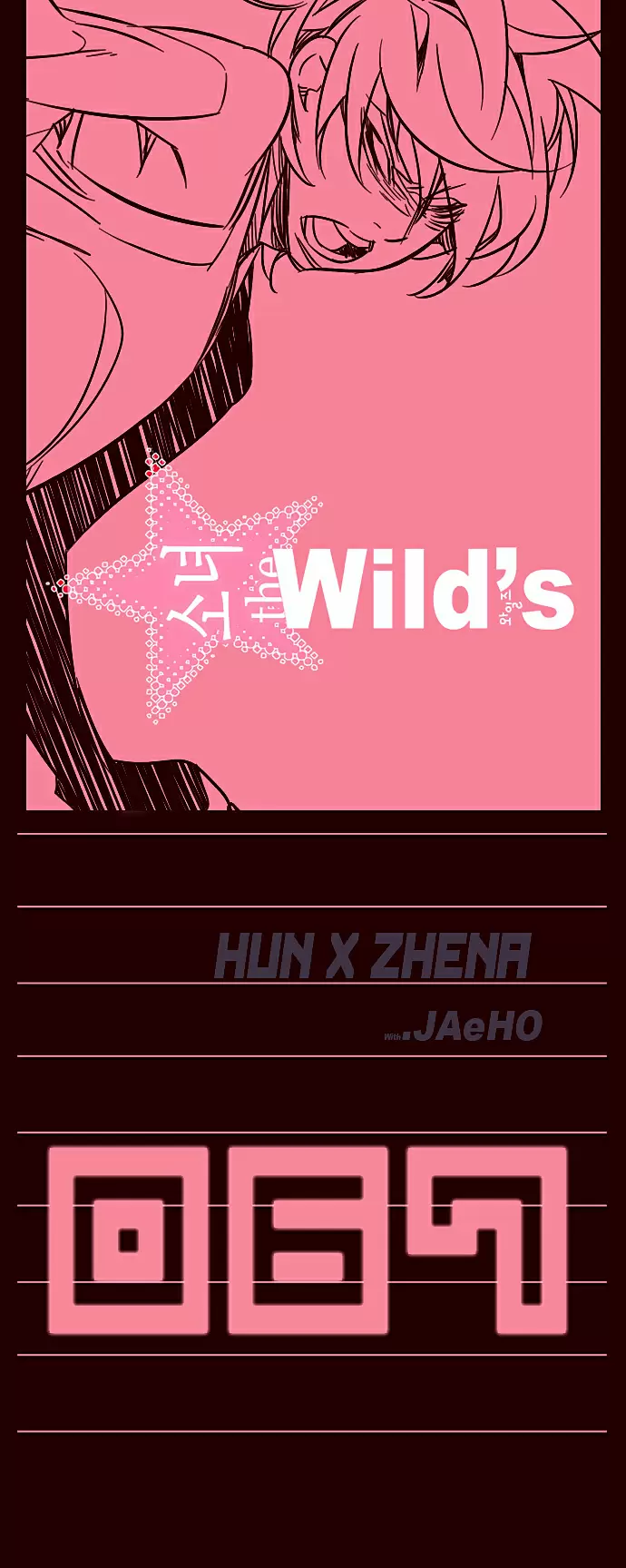 Girls of the Wild's capítulo 67, página 4