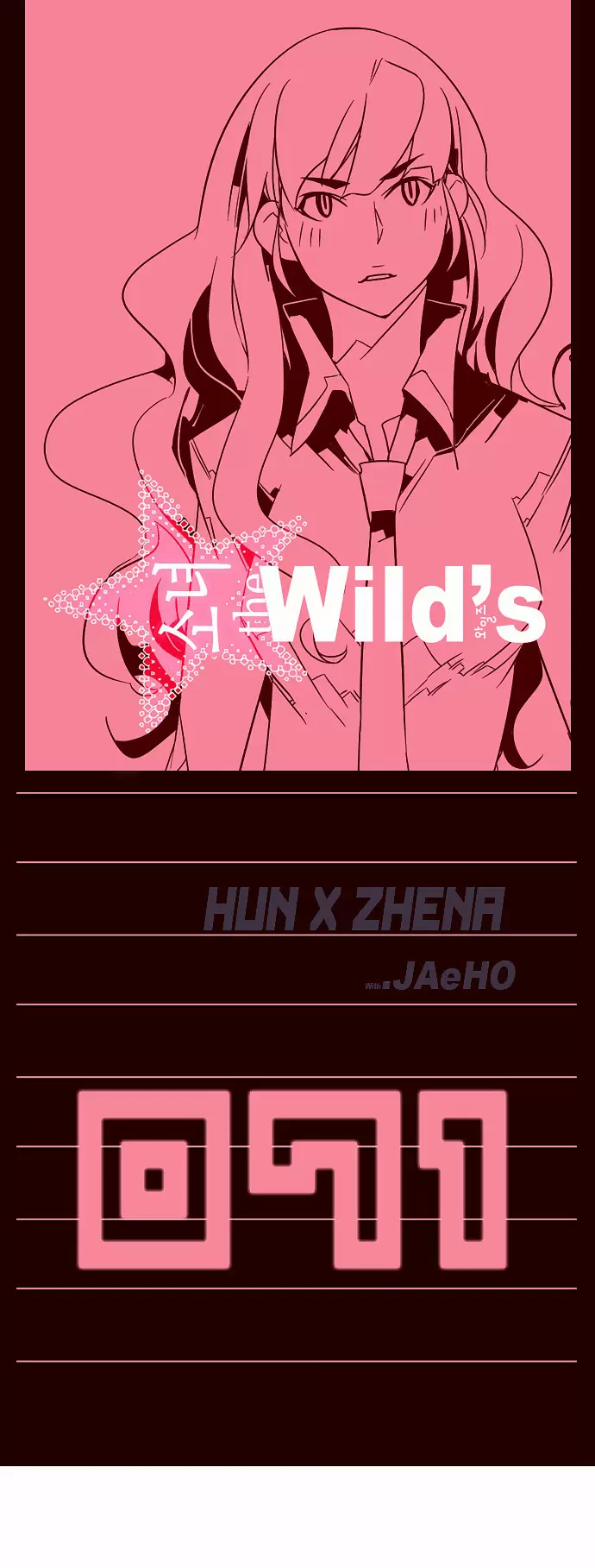 Girls of the Wild's capítulo 71, página 4