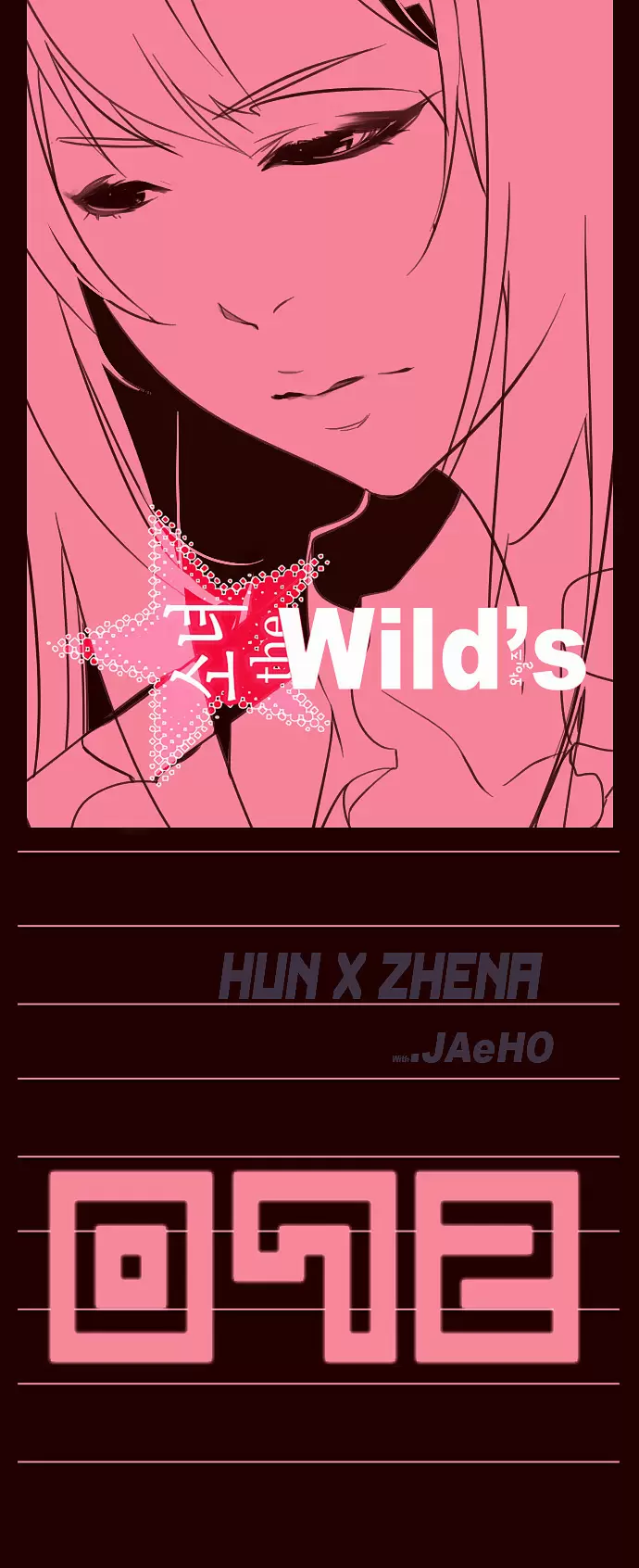 Girls of the Wild's capítulo 72, página 4