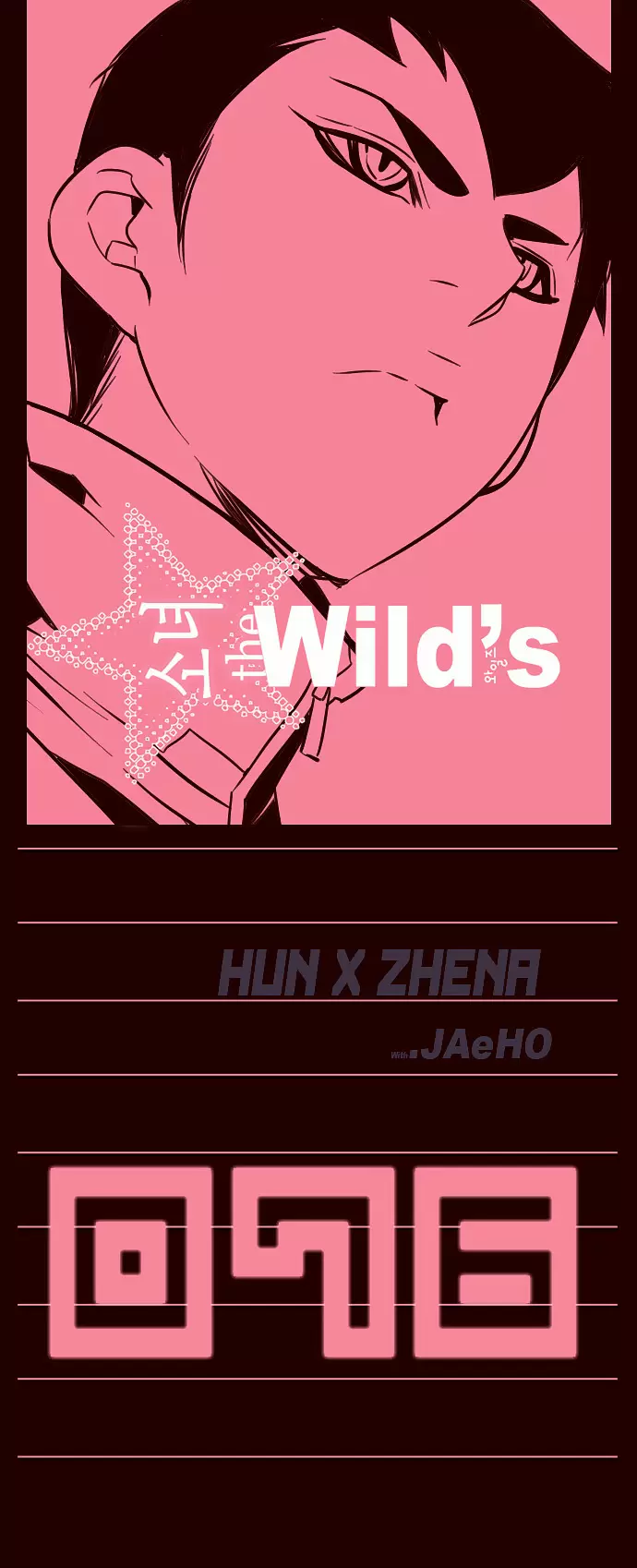 Girls of the Wild's capítulo 76, página 4