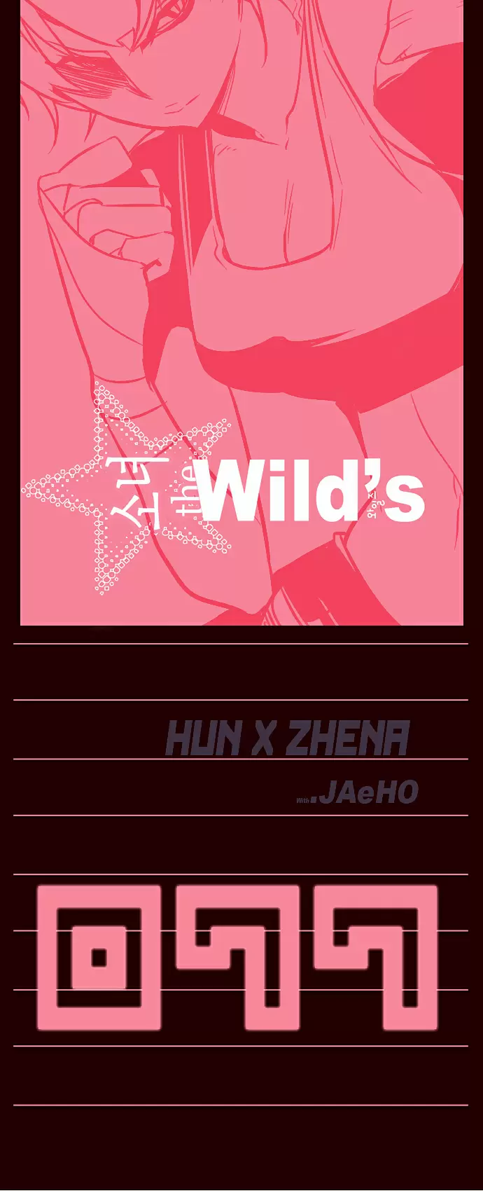 Girls of the Wild's capítulo 77, página 4