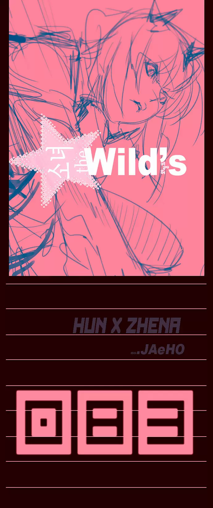 Girls of the Wild's capítulo 83, página 4