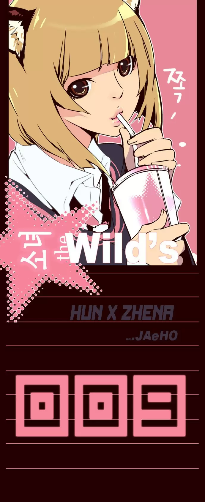 Girls of the Wild's capítulo 9, página 1